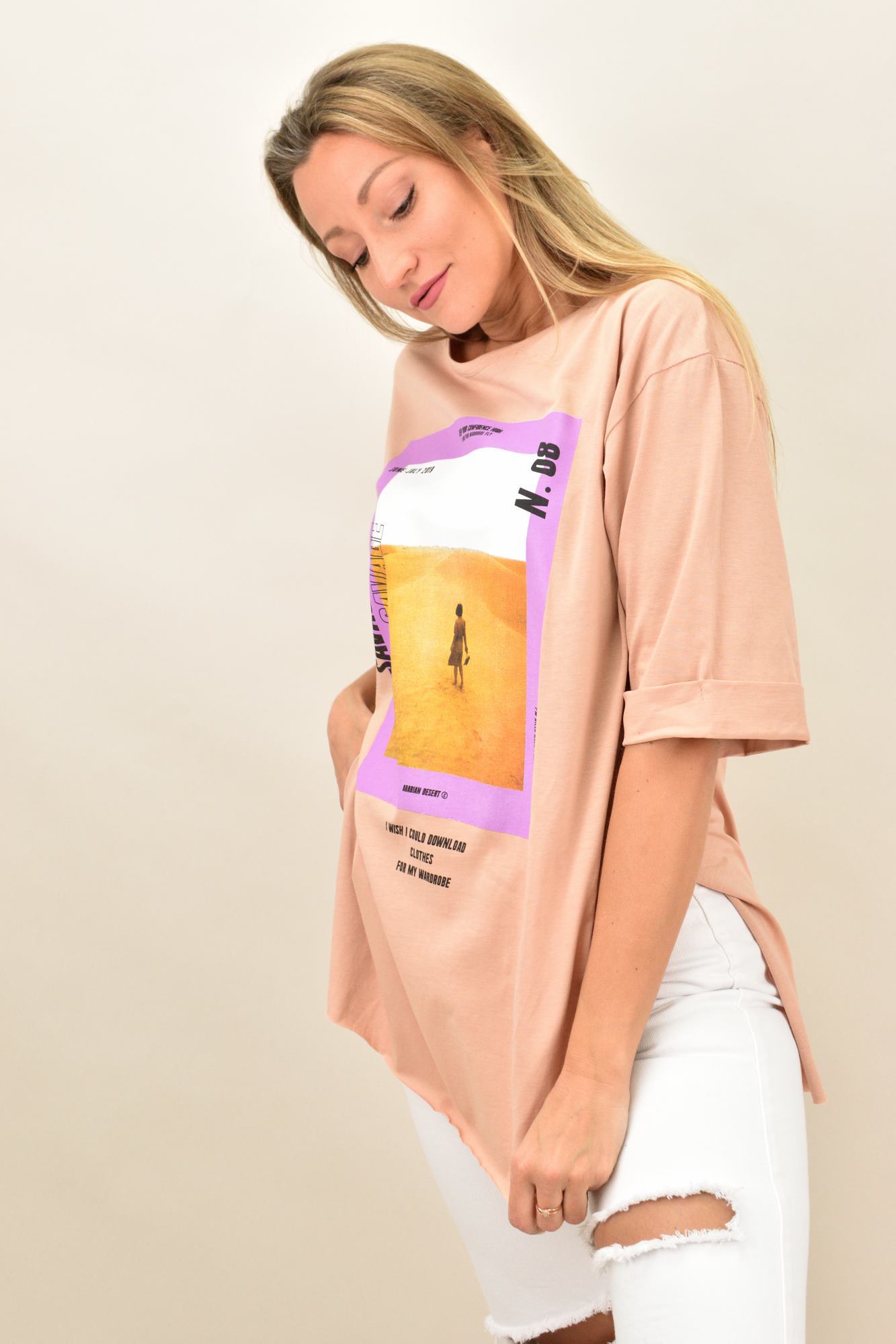 Γυναικεία μπλούζα με τύπωμα oversized Μπεζ 10353