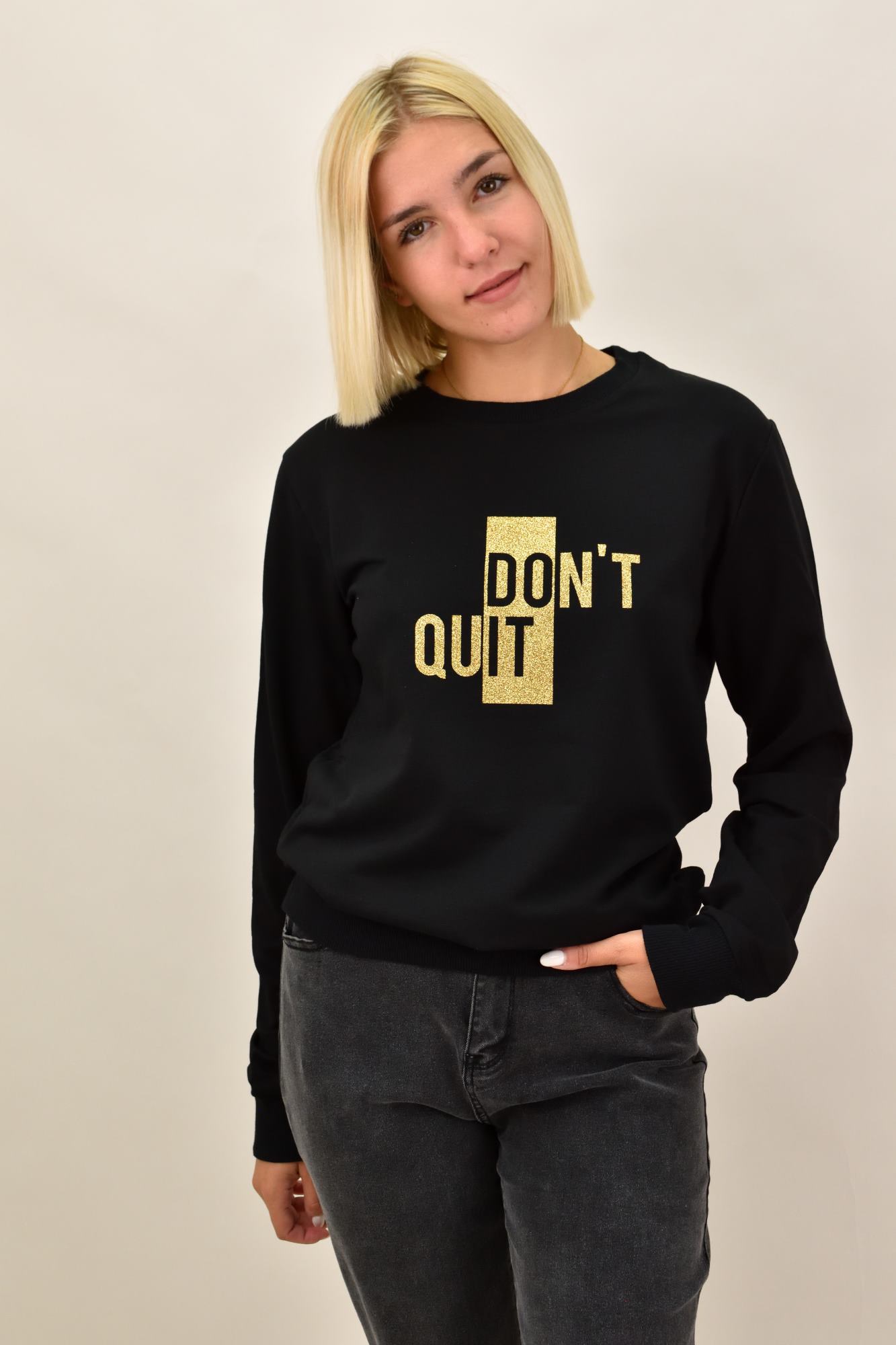 Μπλούζα φούτερ DONT QUIT Μαύρο 17516