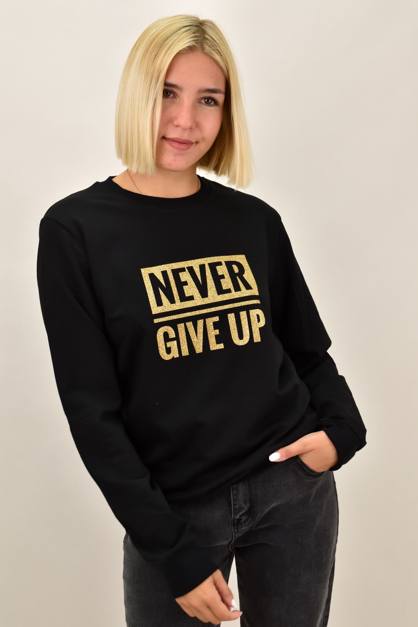 Βαμβακερό φούτερ με τύπωμα NEVER GIVE UP Μαύρο 17601