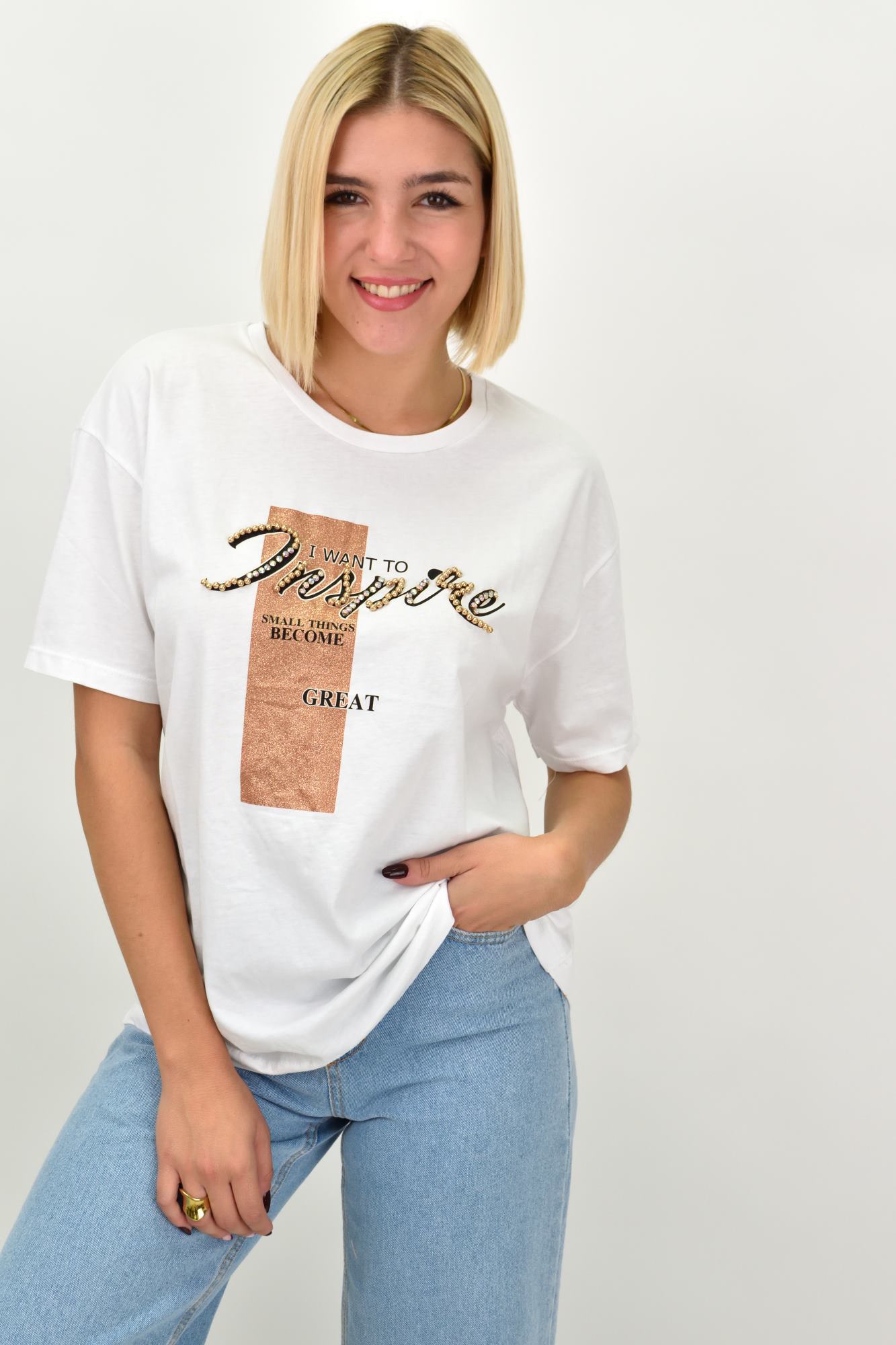 Γυναικείο T-shirt με σχέδιο Λευκό 22268