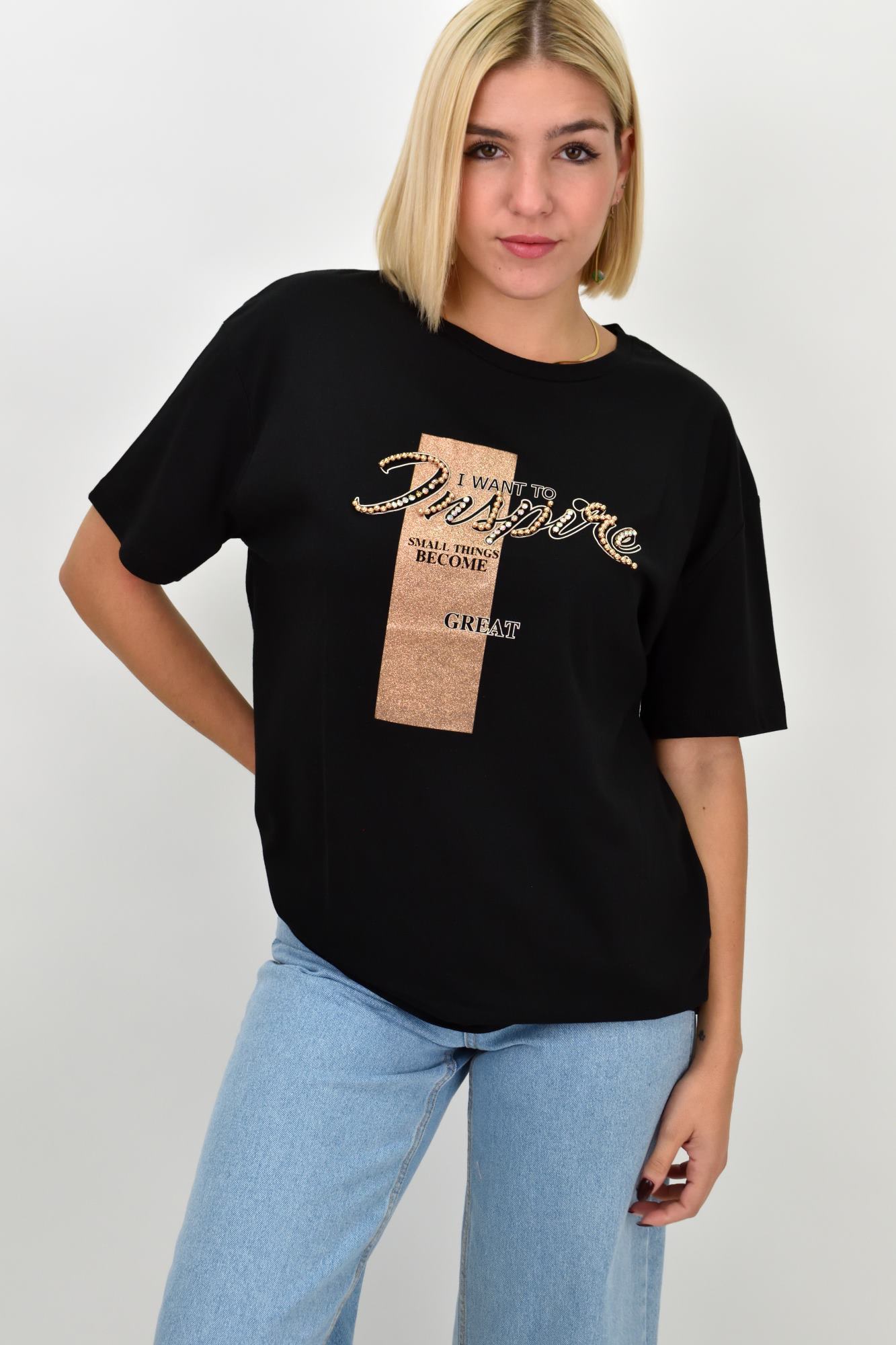 Γυναικείο T-shirt με σχέδιο Μαύρο 22267